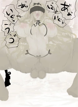 Page 42 of ハルウラ 金髪巨乳メイドを孕ませ妊娠プレイ