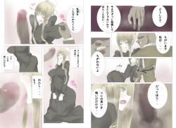 Page 8 of ハルウラ 金髪巨乳メイドを孕ませ妊娠プレイ