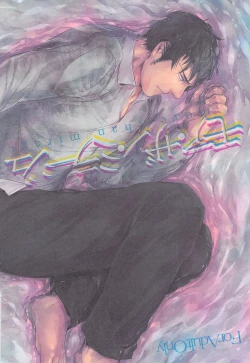 Page 1 of More than mirage