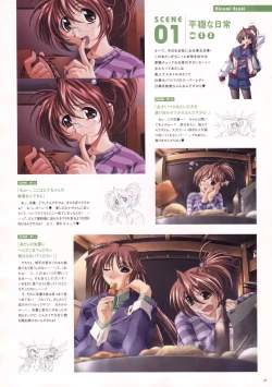 Page 30 of Natural 2 Duo Visual Fan Book