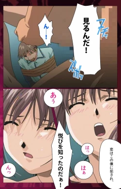 Page 113 of Yakin Byoutou Karte.1 Complete Ban