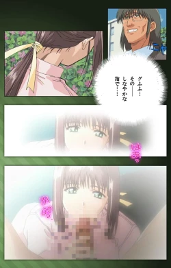 Page 17 of Yakin Byoutou Karte.1 Complete Ban