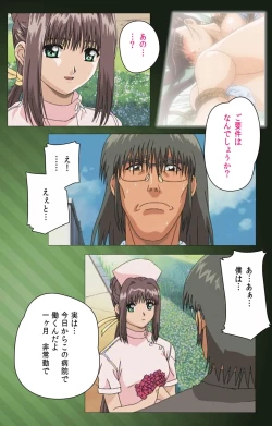 Page 23 of Yakin Byoutou Karte.1 Complete Ban