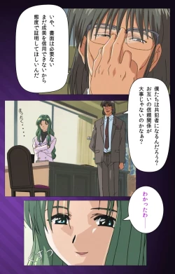 Page 45 of Yakin Byoutou Karte.1 Complete Ban