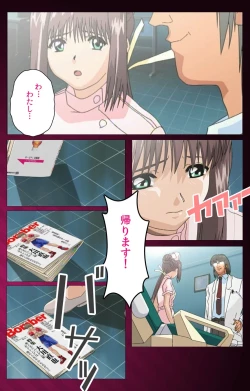 Page 66 of Yakin Byoutou Karte.1 Complete Ban