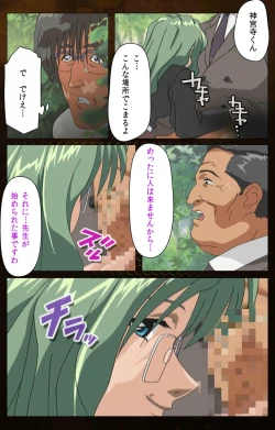 Page 18 of Yakin Byoutou Karte.2 Complete Ban