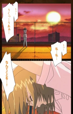 Page 50 of Yakin Byoutou Karte.2 Complete Ban