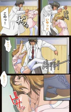 Page 64 of Yakin Byoutou Karte.2 Complete Ban