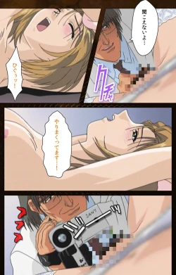 Page 74 of Yakin Byoutou Karte.2 Complete Ban