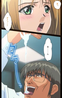 Page 82 of Yakin Byoutou Karte.2 Complete Ban