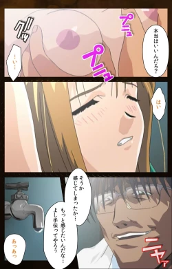 Page 87 of Yakin Byoutou Karte.2 Complete Ban