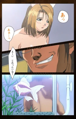 Page 95 of Yakin Byoutou Karte.2 Complete Ban