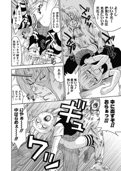 Page 136 of Meiki Tantei de Icchatte!