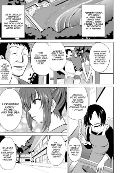 Page 127 of Mushi Asobi