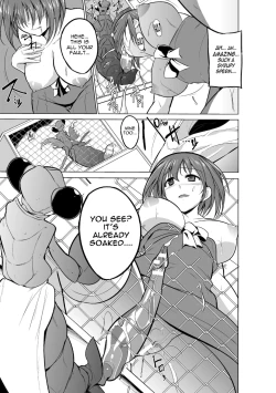 Page 31 of Mushi Asobi