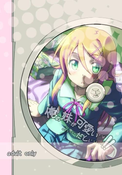 Page 22 of Ore no Imouto ga Kawaii...dato...!!