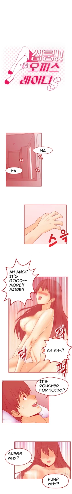 Page 1 of My Office Ch.1-25