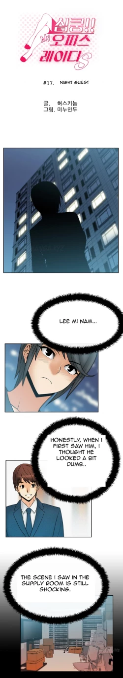 Page 203 of My Office Ch.1-25