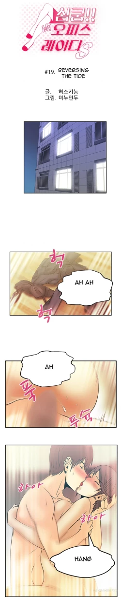 Page 227 of My Office Ch.1-25