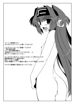 Page 30 of Oreteki ho White Fang