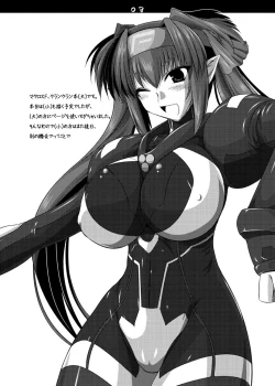 Page 7 of Oreteki ho White Fang