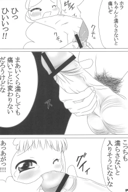 Page 14 of MILKY SHAKE