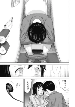 Page 125 of Netoraserare 1