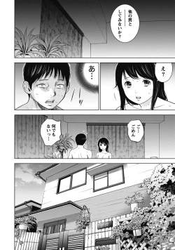 Page 32 of Netoraserare 1