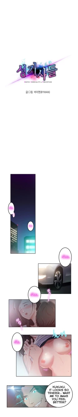 Page 37 of Erotic Sensuality & Perception Ch. 1-4