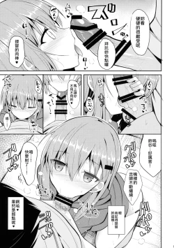 Page 9 of Suzuya to H na Shiseikatsu