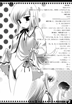 Page 7 of FETiSH!2