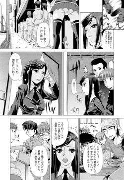 Page 4 of Tokunou Bishoku Club