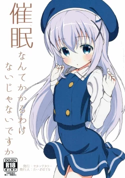 Page 1 of Saimin nante Kakaru Wake Naijanaidesuka