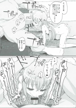 Page 6 of Saimin nante Kakaru Wake Naijanaidesuka