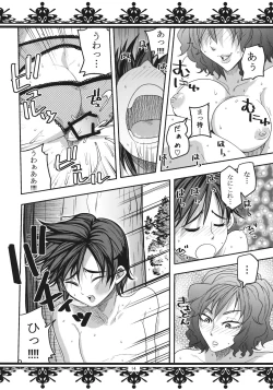 Page 13 of Fuckin’ Ridin’ Kuso Bitch