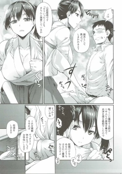 Page 6 of Kaga-san ni Yasen Sarechaimasu.
