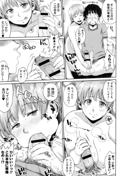 Page 152 of Houman Mucchiri Pai