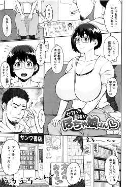 Page 166 of Houman Mucchiri Pai