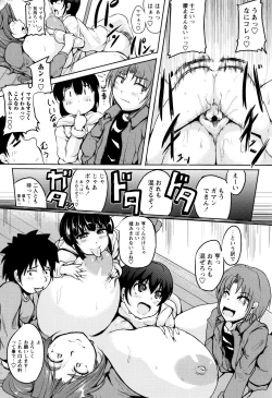 Page 23 of Boin MILF + Melonbooks leaflet