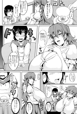 Page 54 of Boin MILF + Melonbooks leaflet