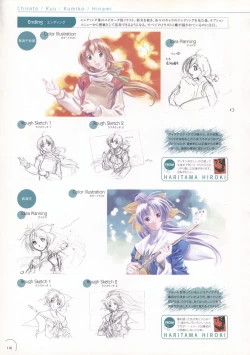 Page 112 of The Ultimate Art Collection Of "Natural2"