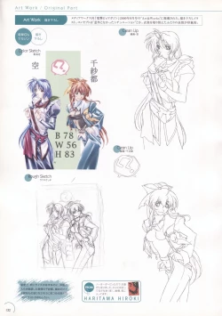 Page 128 of The Ultimate Art Collection Of "Natural2"