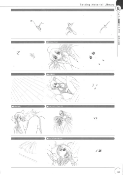 Page 139 of The Ultimate Art Collection Of "Natural2"