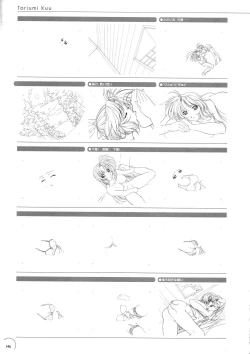 Page 142 of The Ultimate Art Collection Of "Natural2"