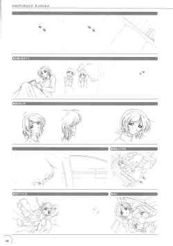 Page 146 of The Ultimate Art Collection Of "Natural2"