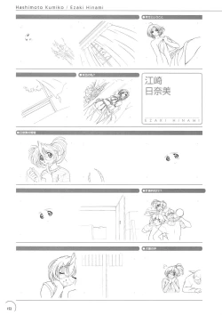 Page 148 of The Ultimate Art Collection Of "Natural2"