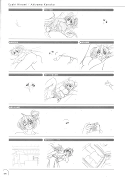 Page 150 of The Ultimate Art Collection Of "Natural2"