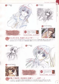 Page 15 of The Ultimate Art Collection Of "Natural2"