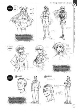 Page 167 of The Ultimate Art Collection Of "Natural2"