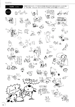 Page 178 of The Ultimate Art Collection Of "Natural2"